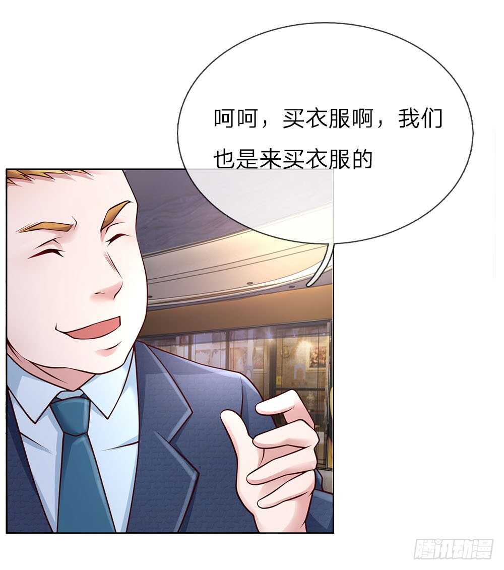 第42话 我在当司机-第42话