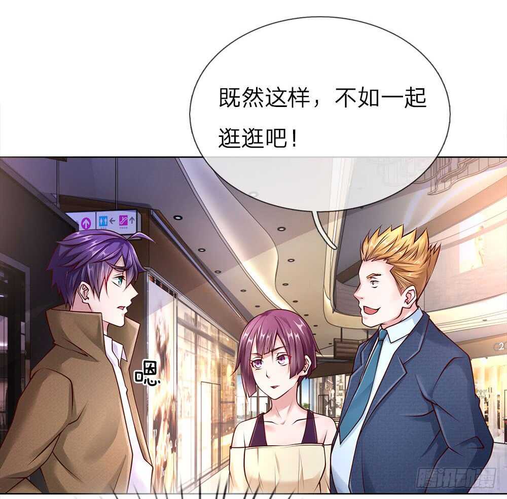 第42话 我在当司机-第42话