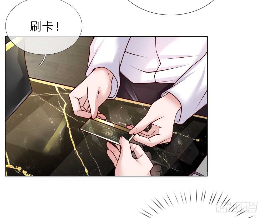 第44话 这就是你的卡？-第44话