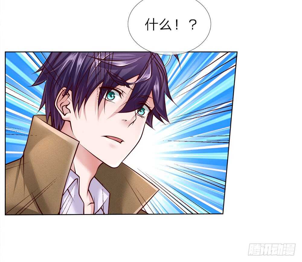 第44话 这就是你的卡？-第44话