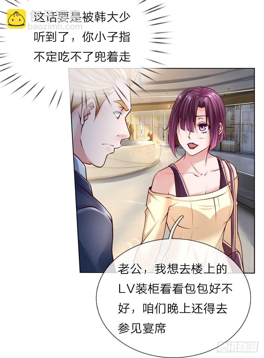 第46话 晚会开始-第46话