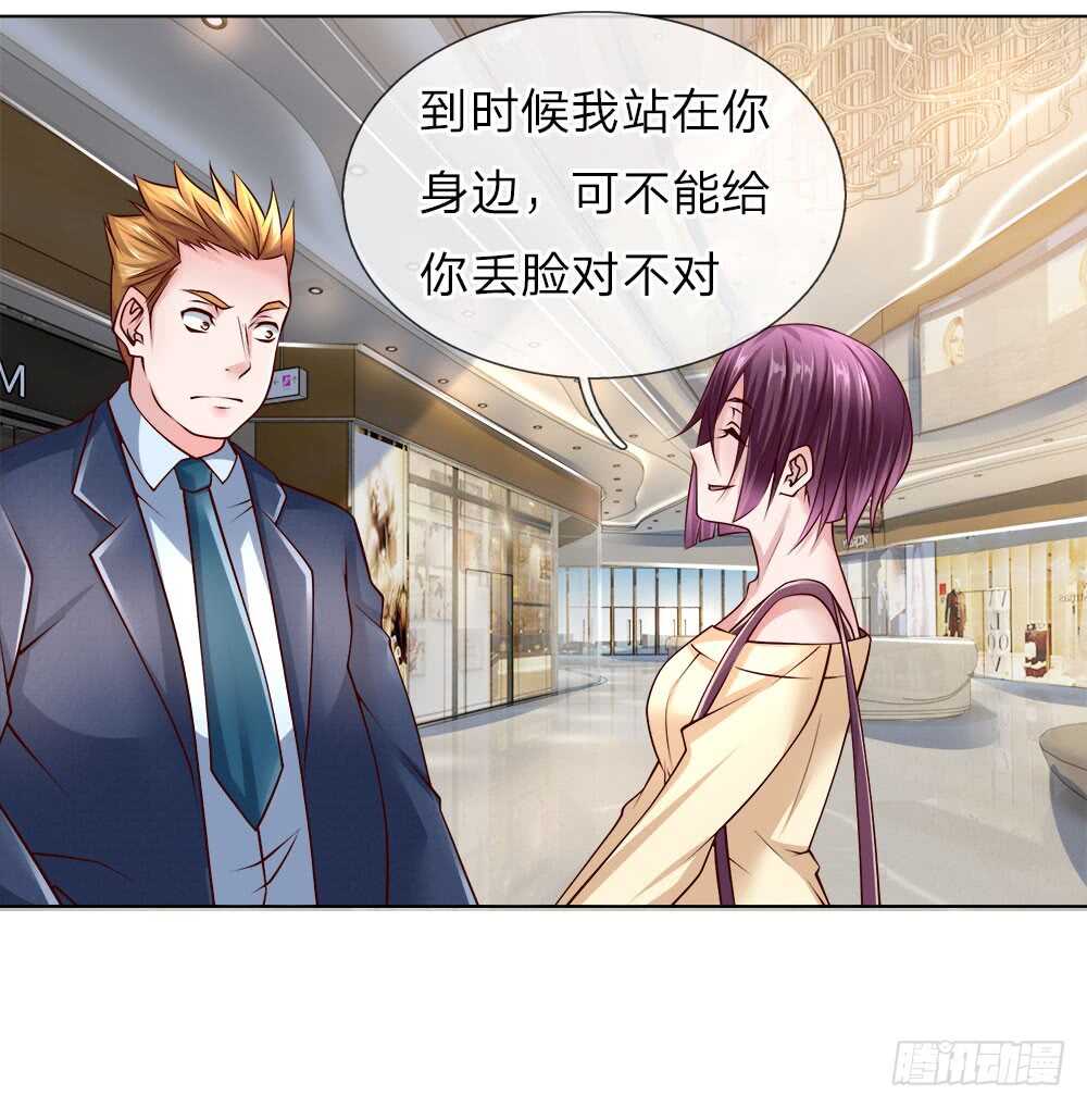 第46话 晚会开始-第46话