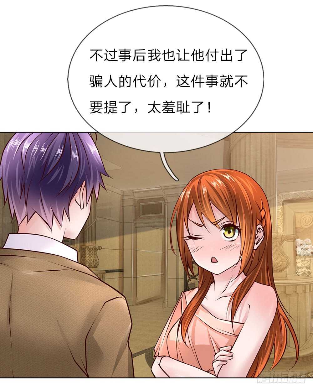 第48话 原来就是个司机-第48话