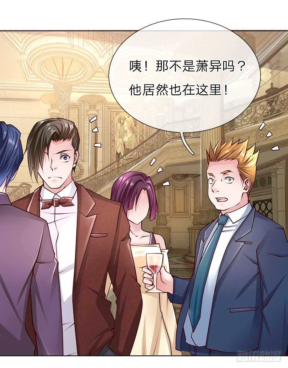 第48话 原来就是个司机-第48话