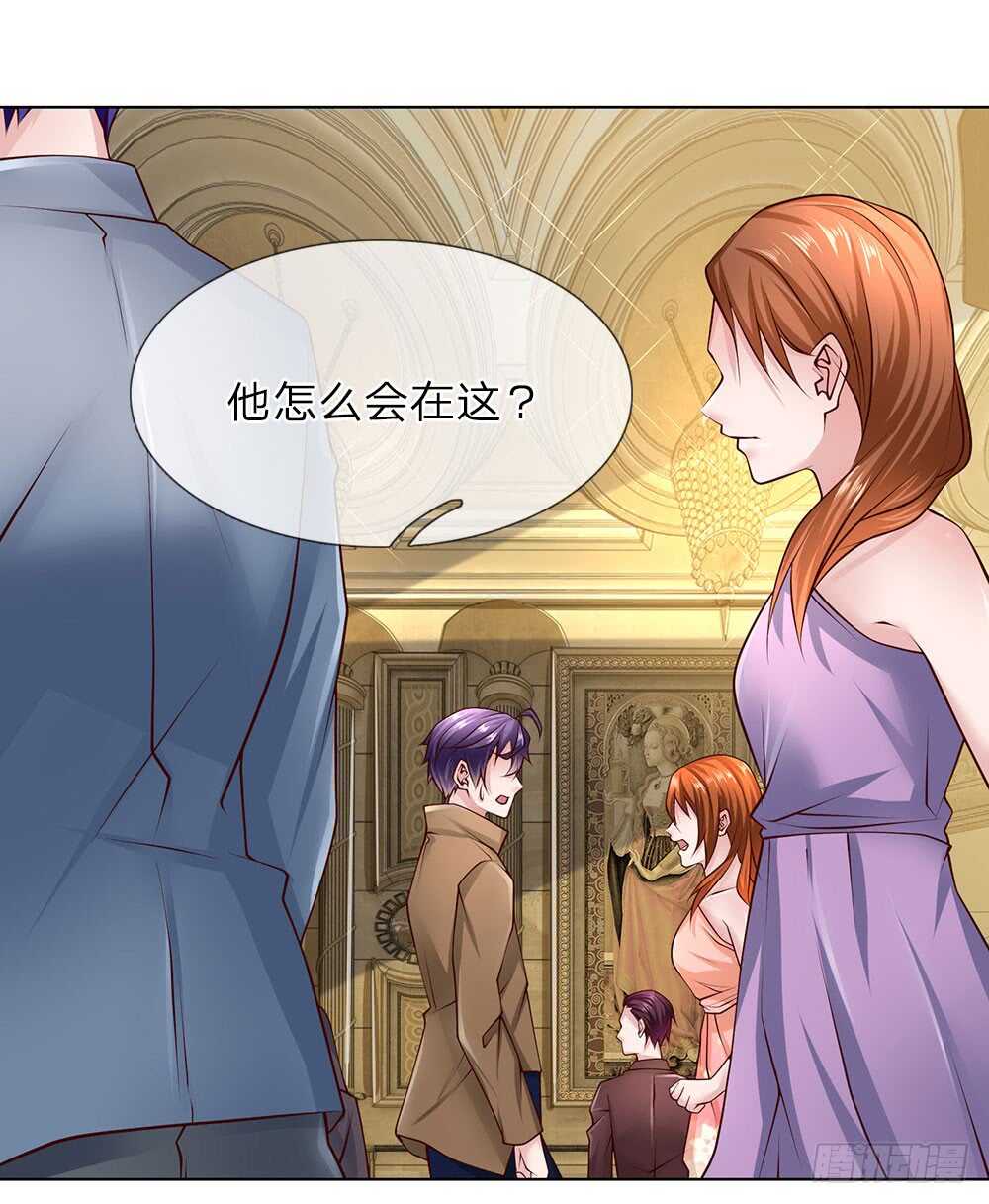 第48话 原来就是个司机-第48话