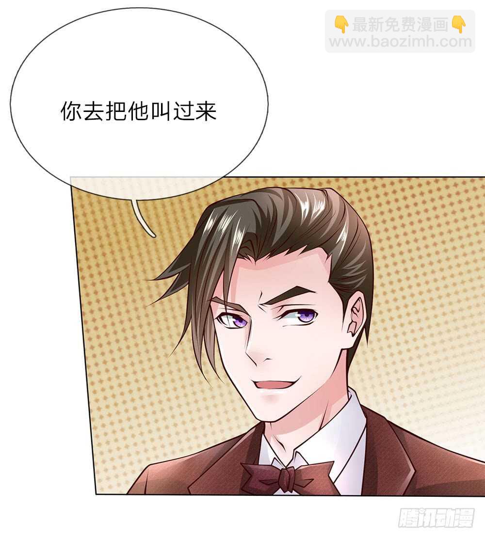 第48话 原来就是个司机-第48话