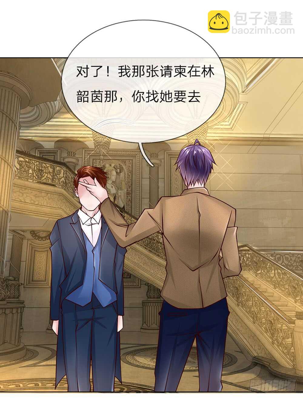 第50话 把他给我废掉！-第50话