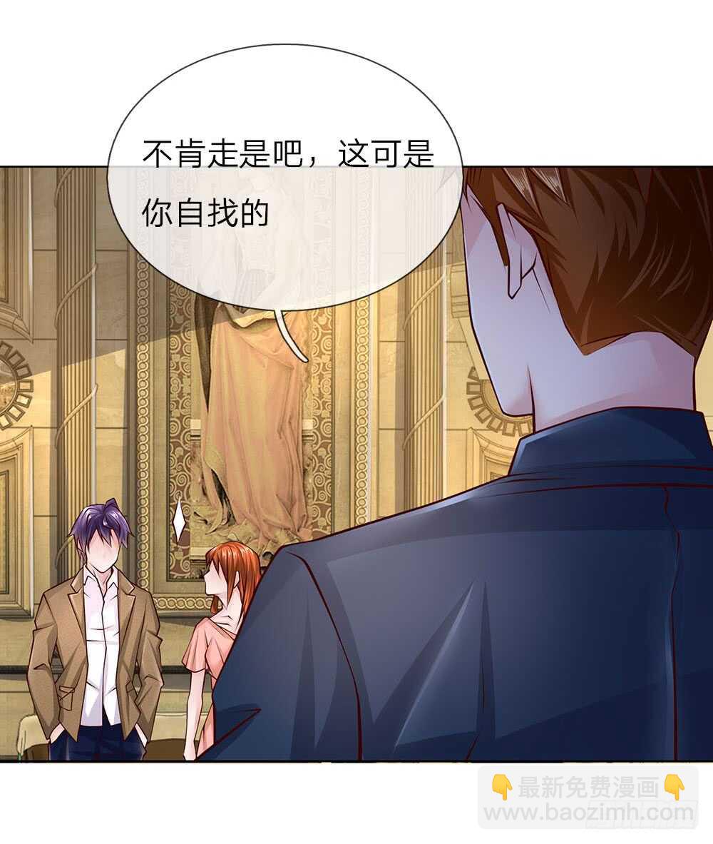 第50话 把他给我废掉！-第50话