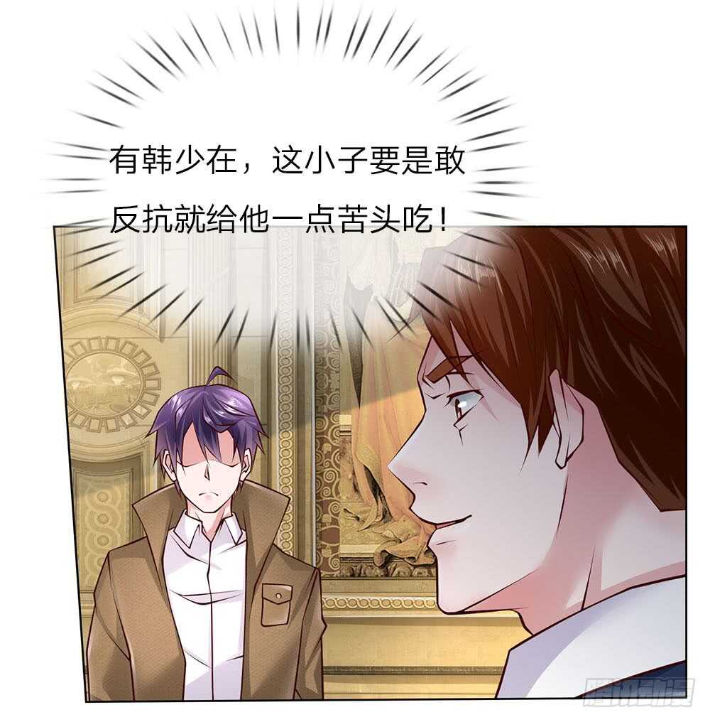 第50话 把他给我废掉！-第50话