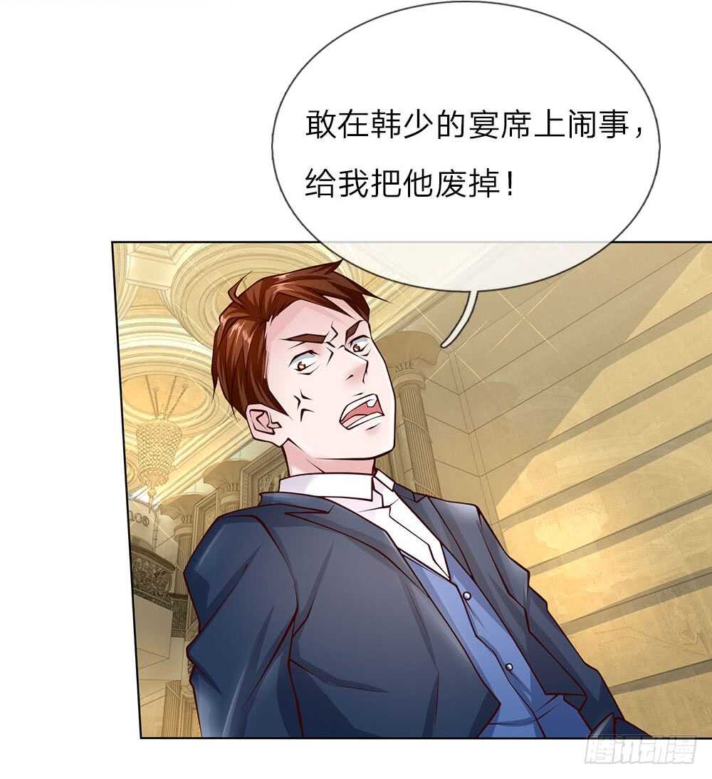 第50话 把他给我废掉！-第50话