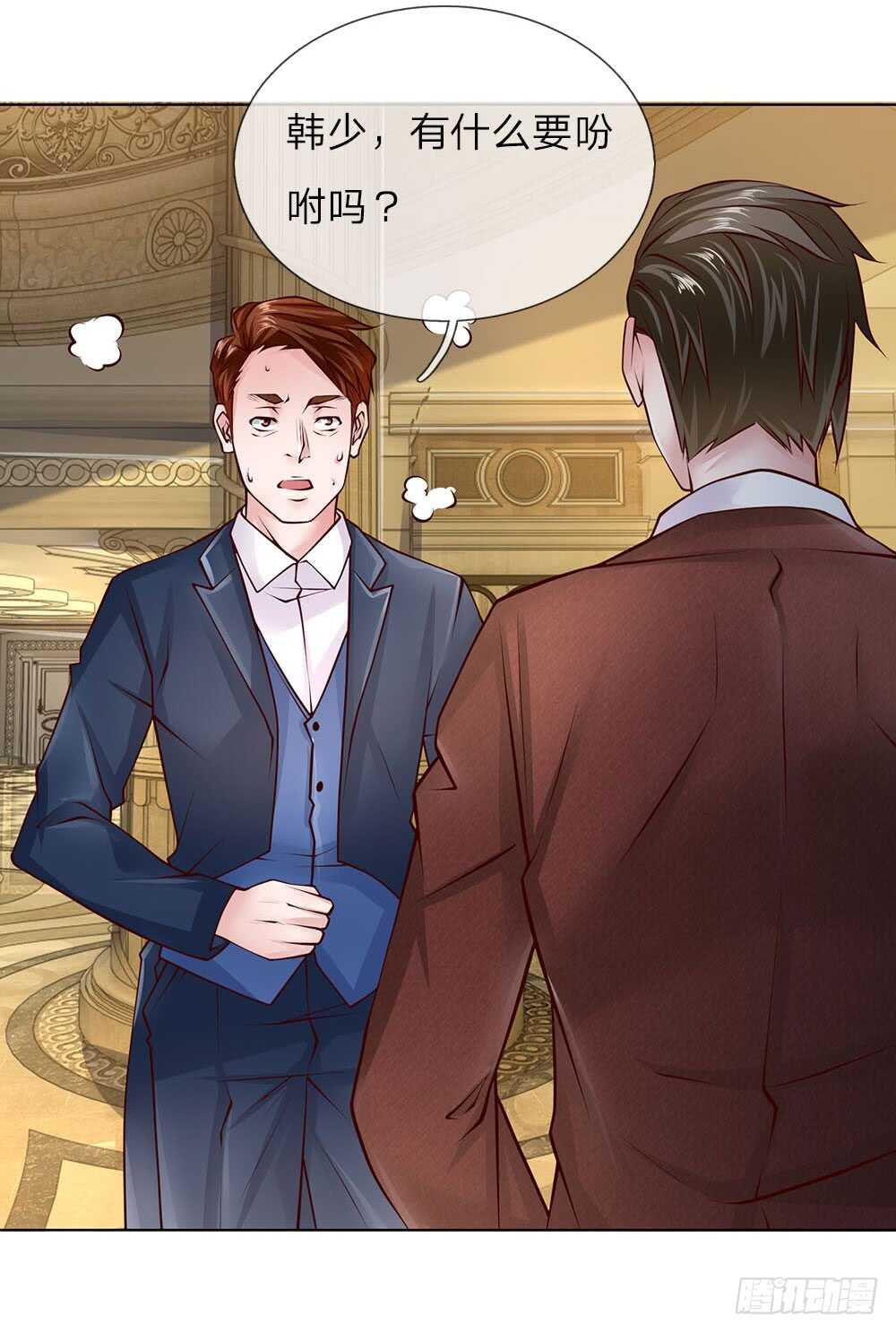 第50话 把他给我废掉！-第50话