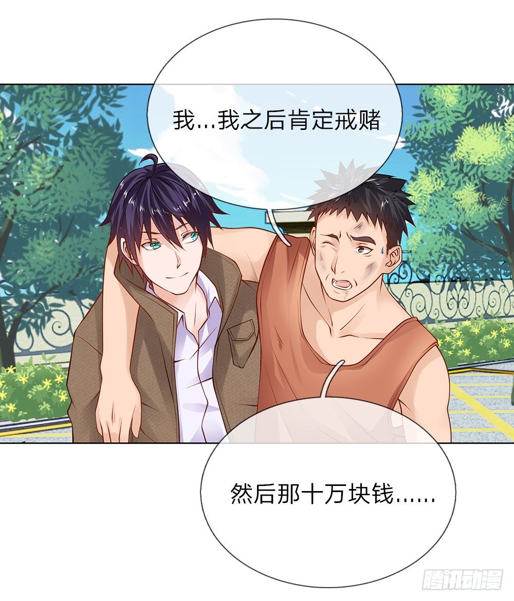 第6话 招收搬运工-第6话