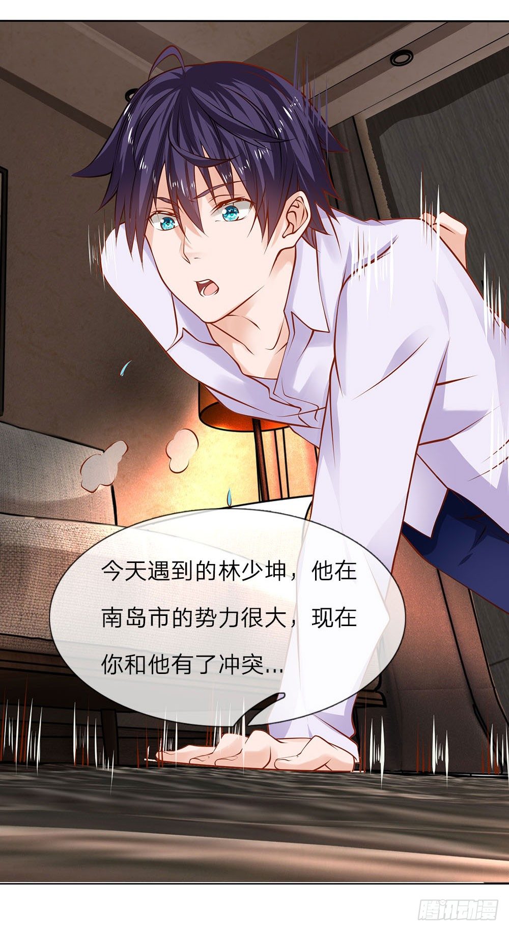 第6话 招收搬运工-第6话