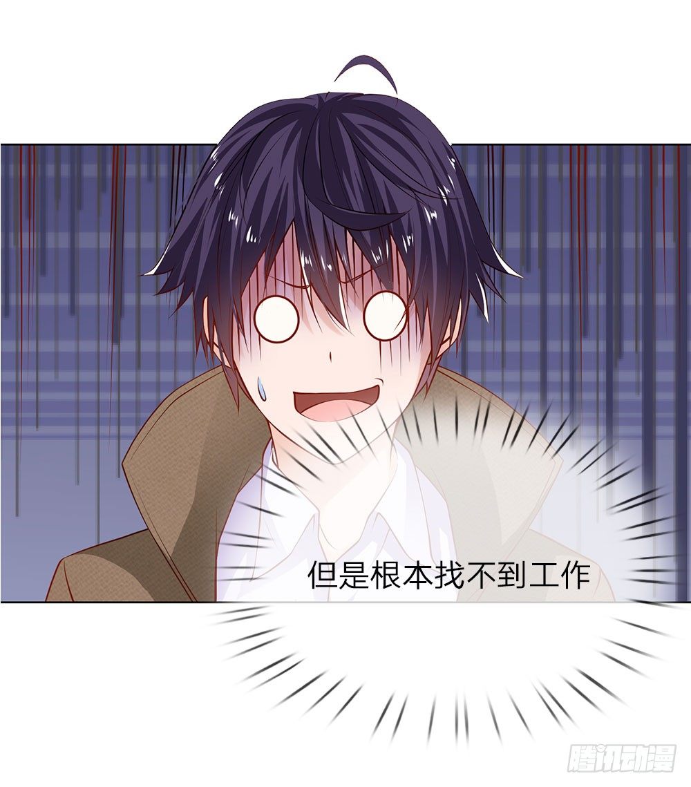 第6话 招收搬运工-第6话