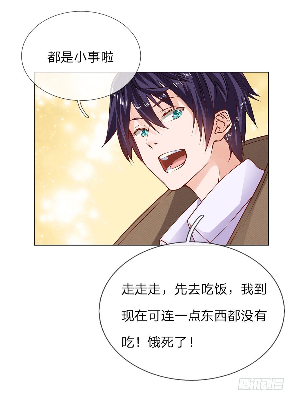 第6话 招收搬运工-第6话