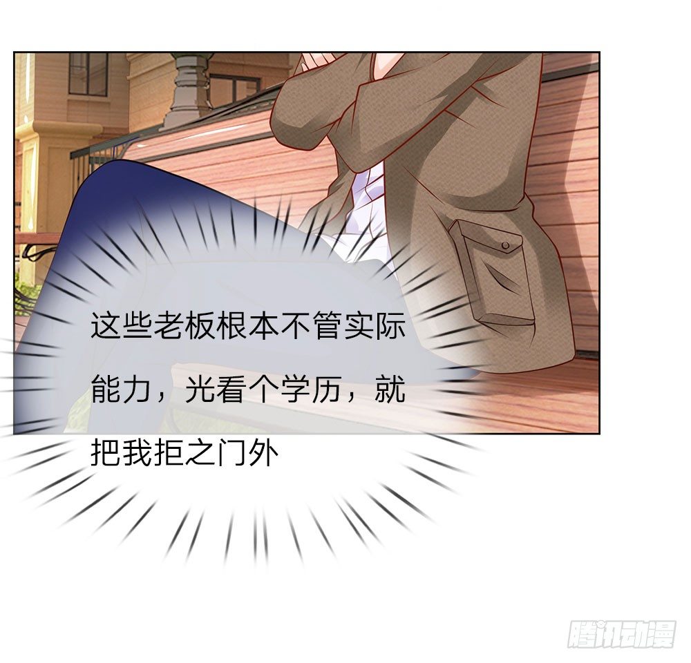 第6话 招收搬运工-第6话