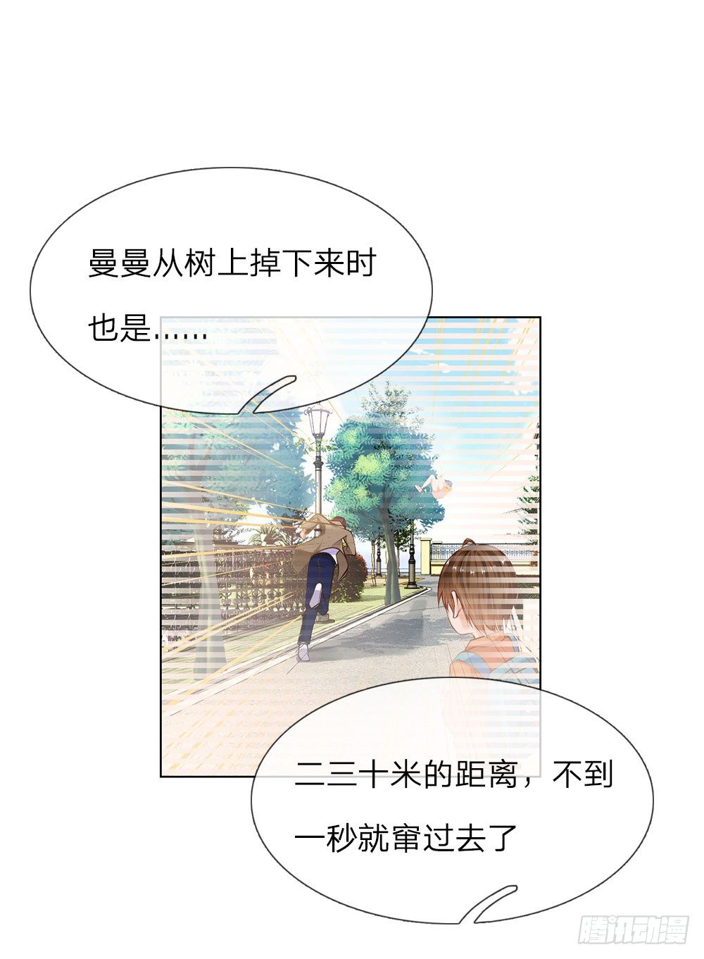 第6话 招收搬运工-第6话