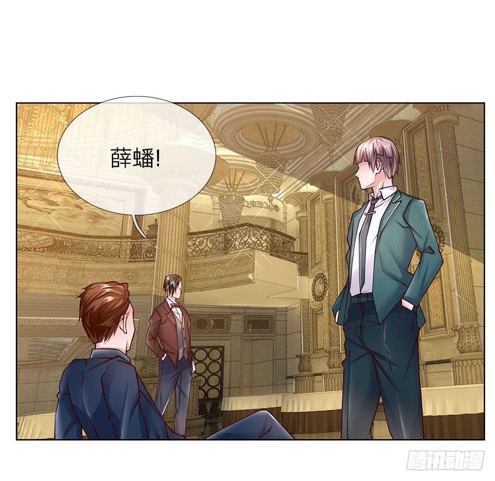 第52话 纨绔少爷-第52话