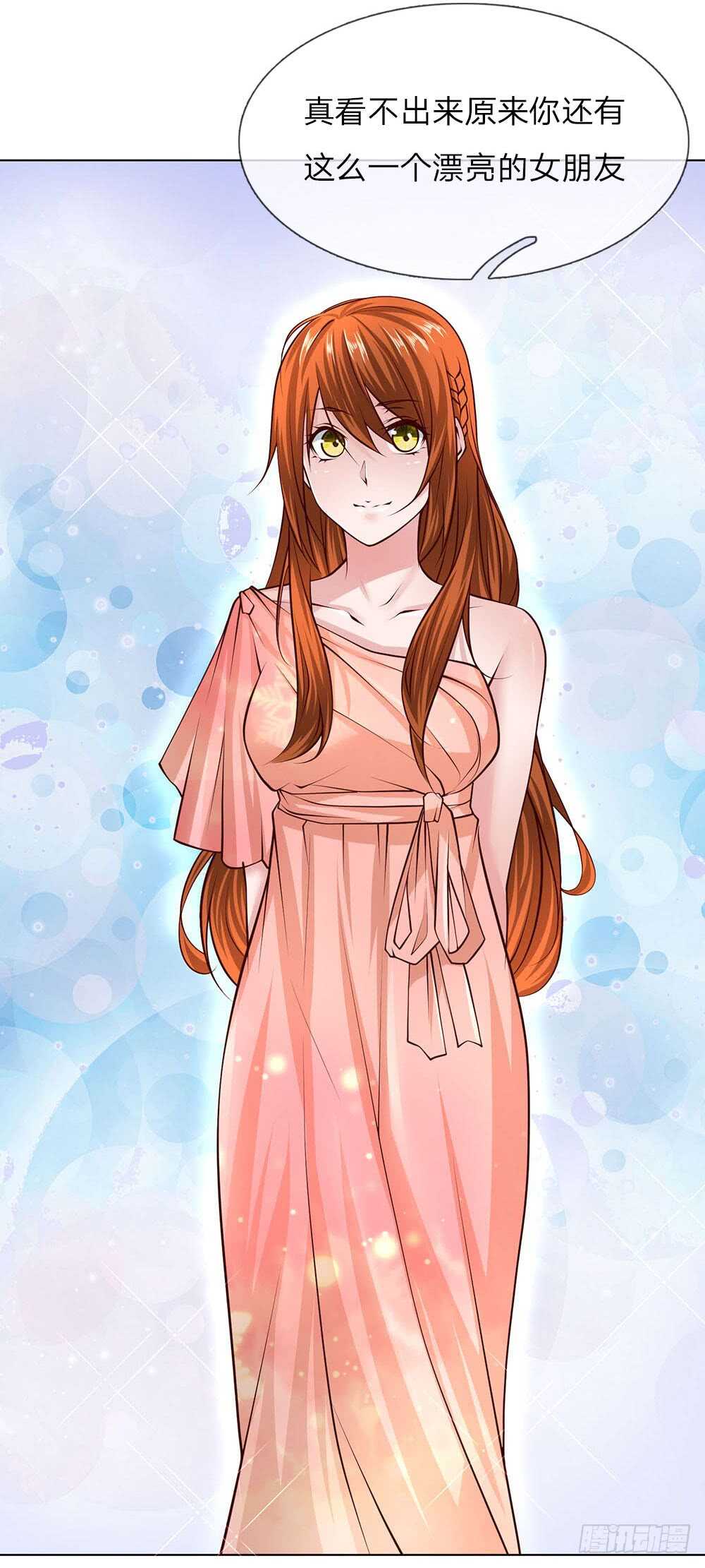 第52话 纨绔少爷-第52话