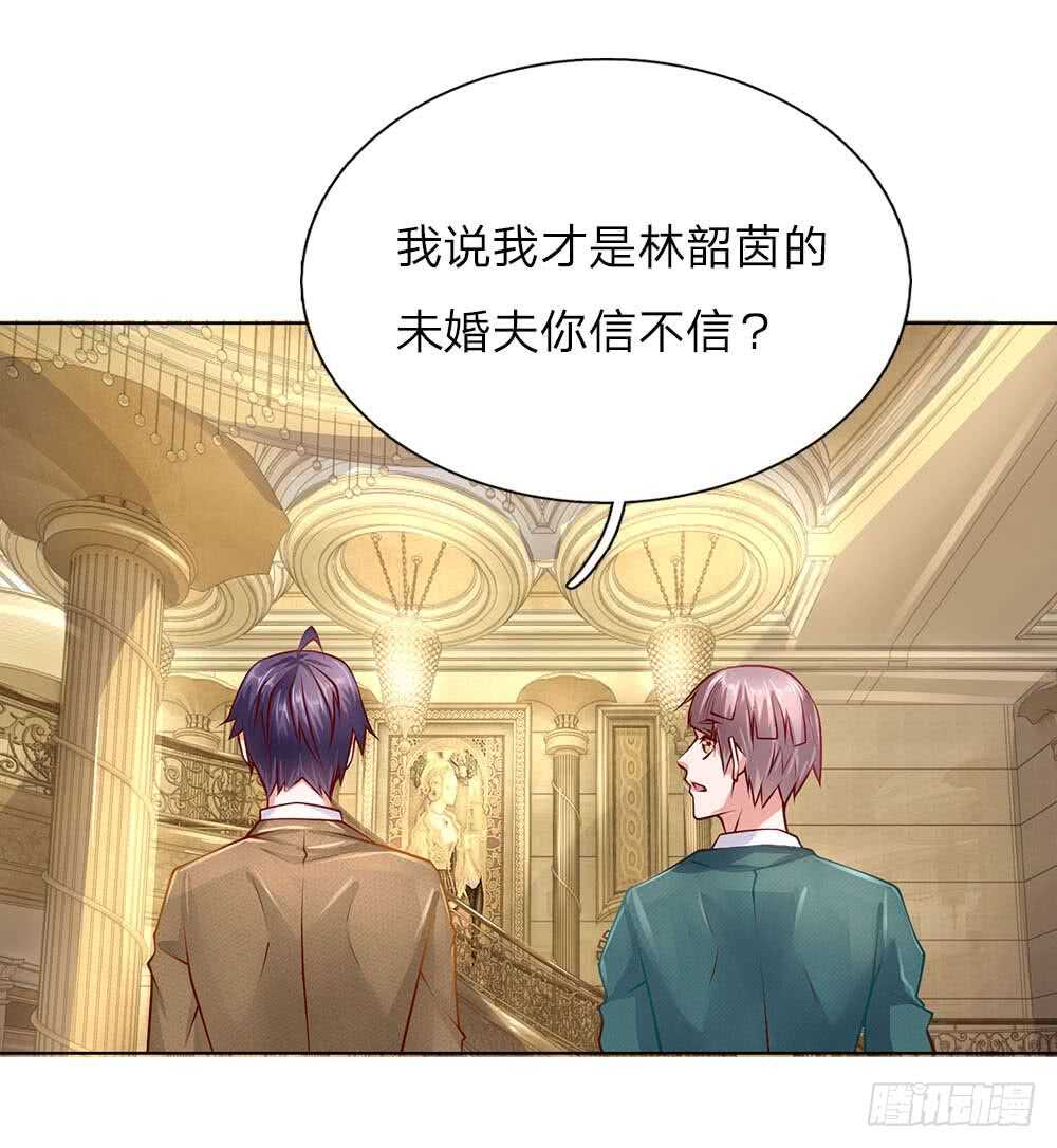 第54话 他配不上我-第54话