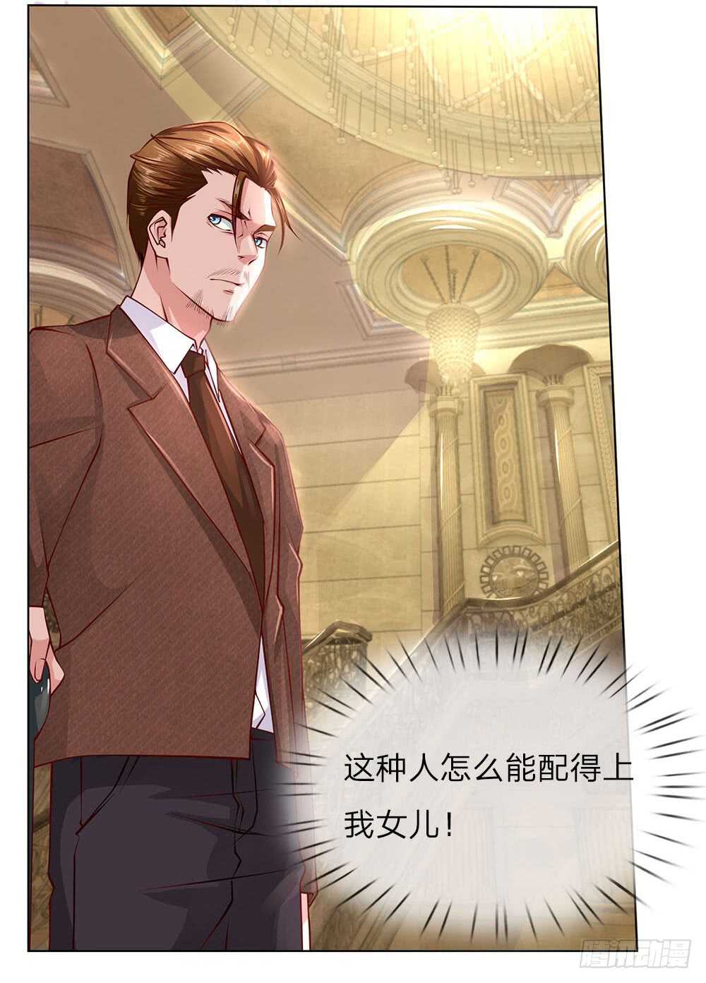 第54话 他配不上我-第54话