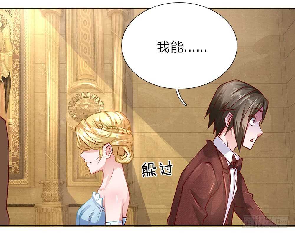 第54话 他配不上我-第54话