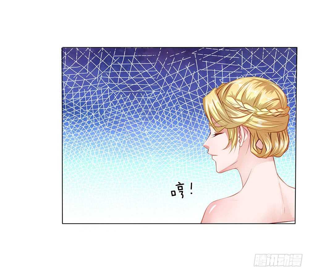 第54话 他配不上我-第54话