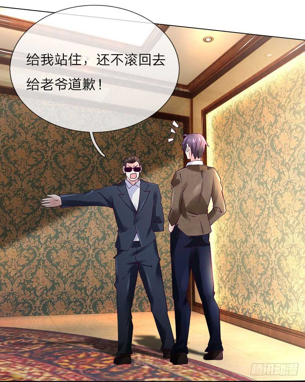 第56话 你不是个好父亲-第56话