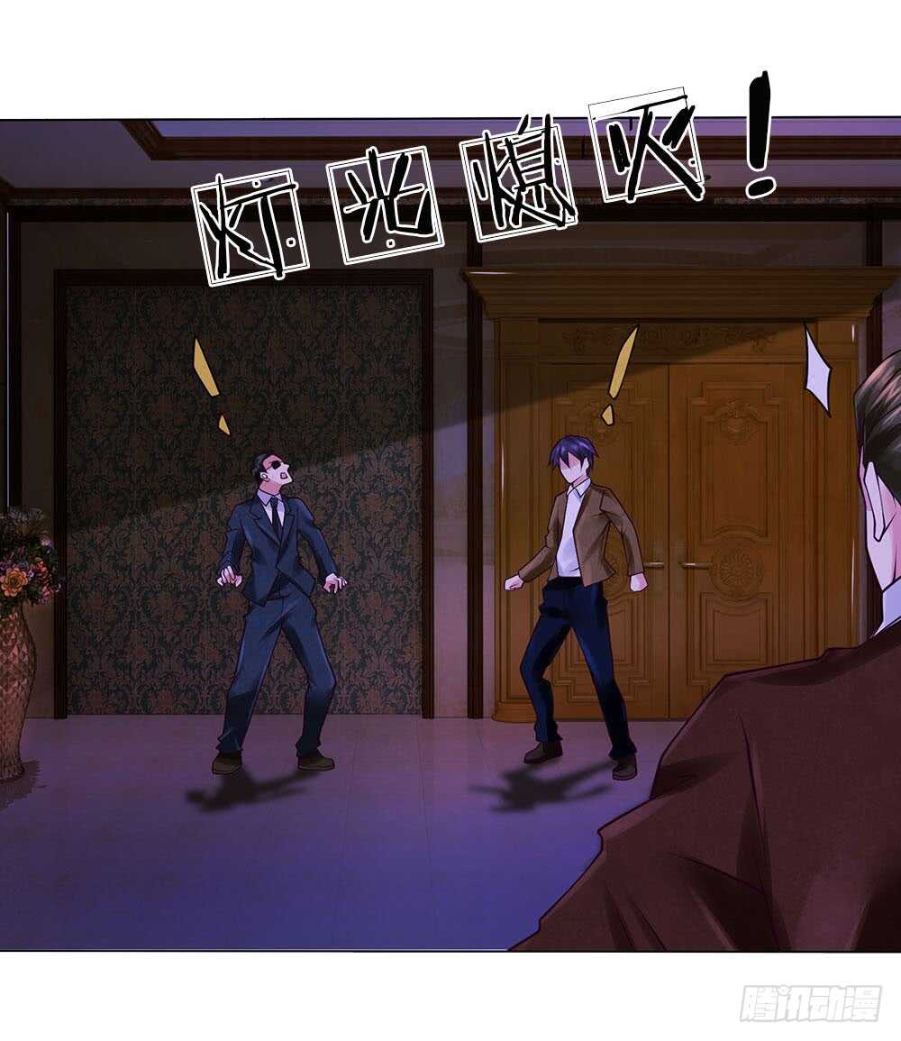 第56话 你不是个好父亲-第56话