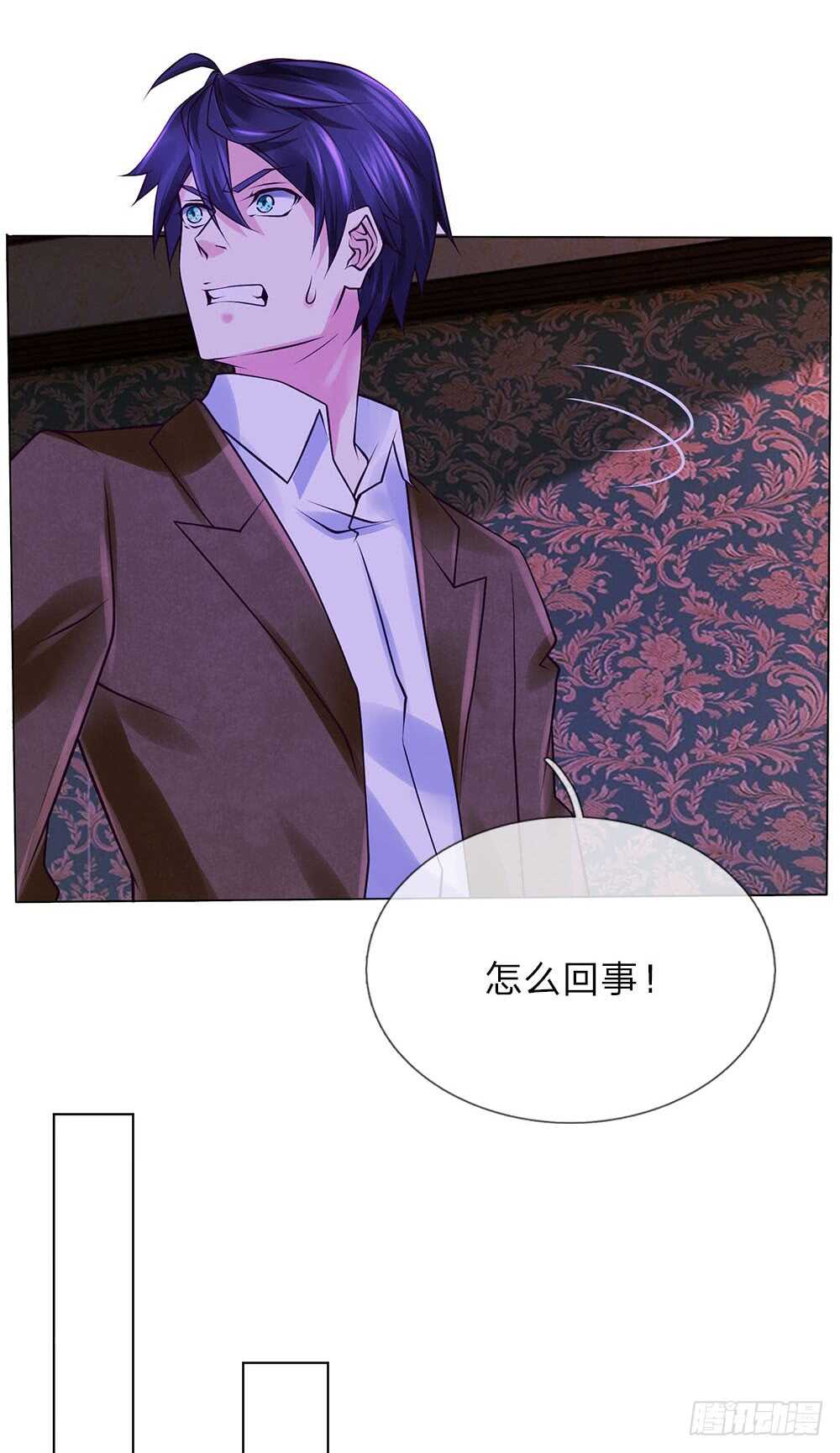 第56话 你不是个好父亲-第56话