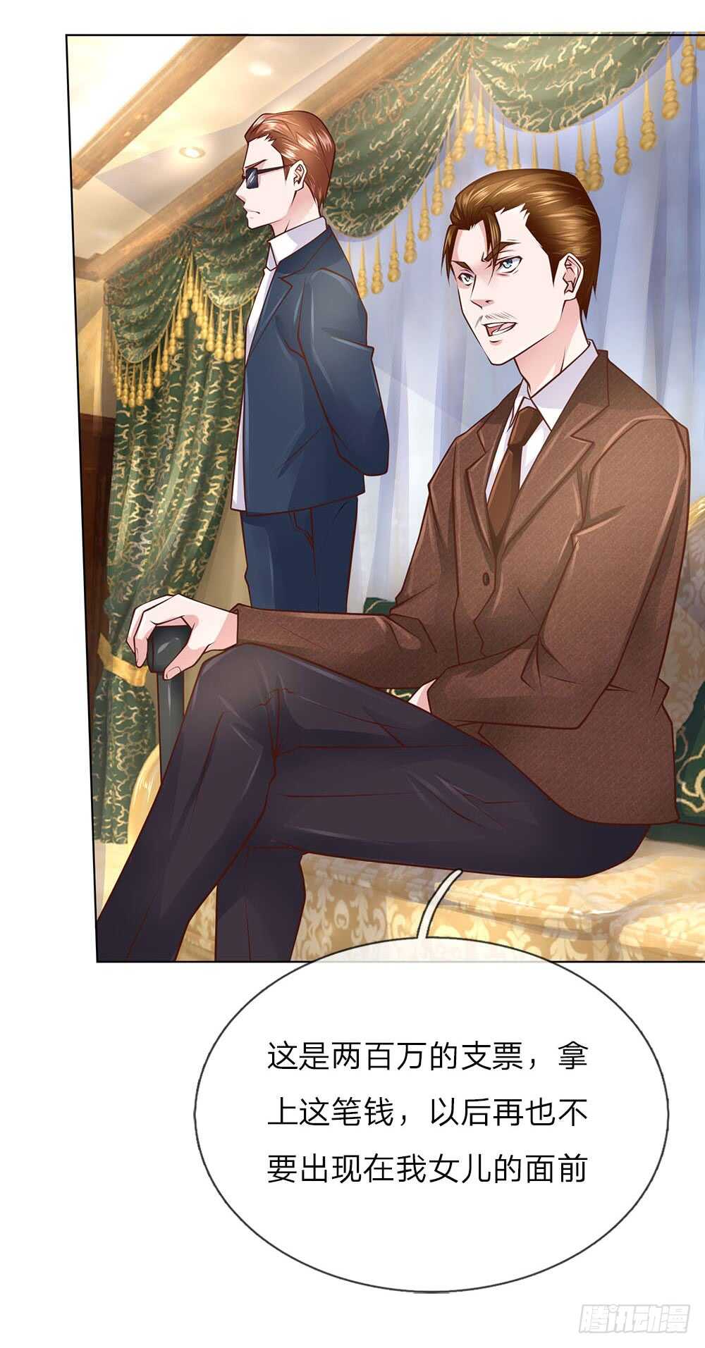 第56话 你不是个好父亲-第56话