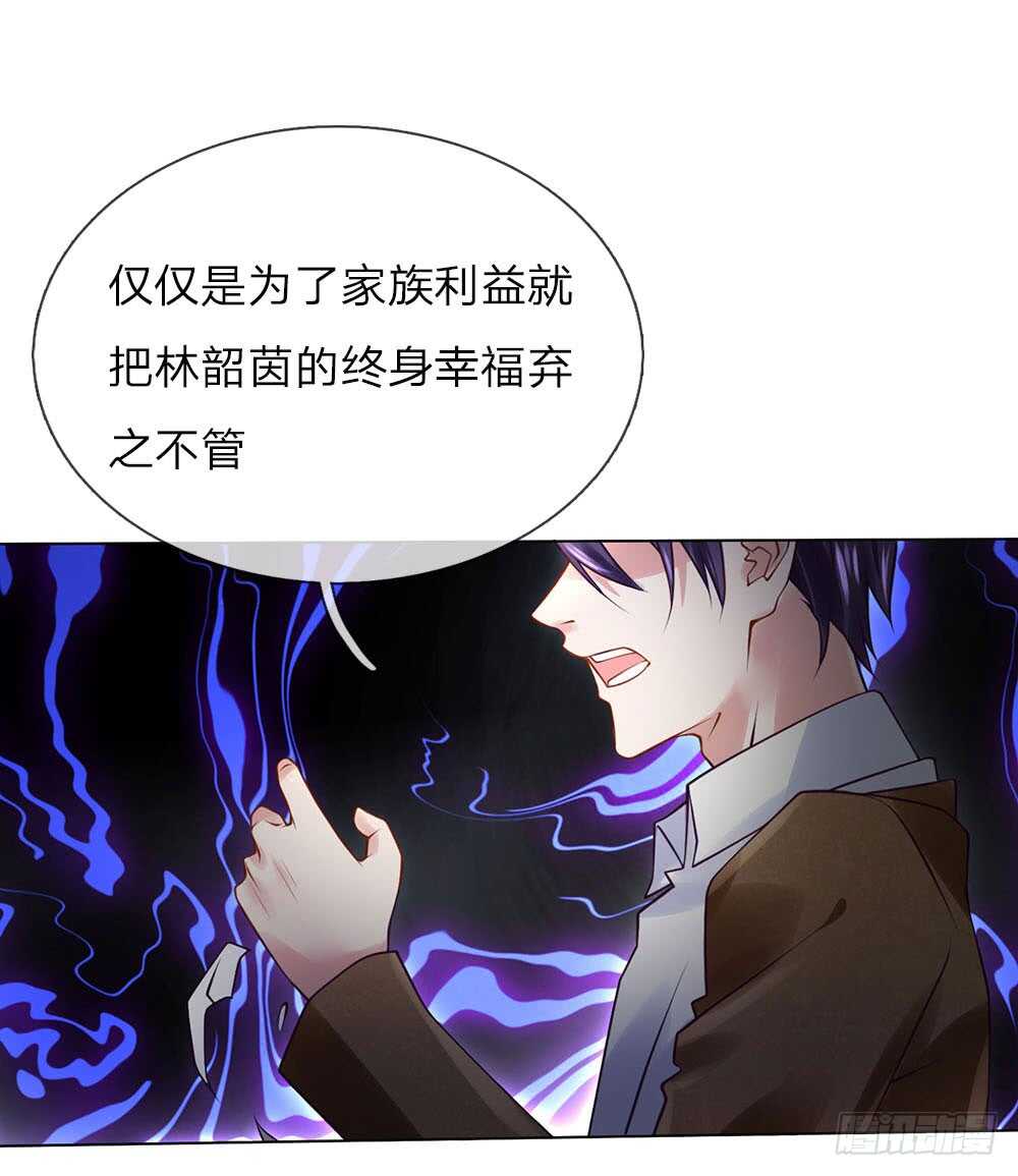 第56话 你不是个好父亲-第56话