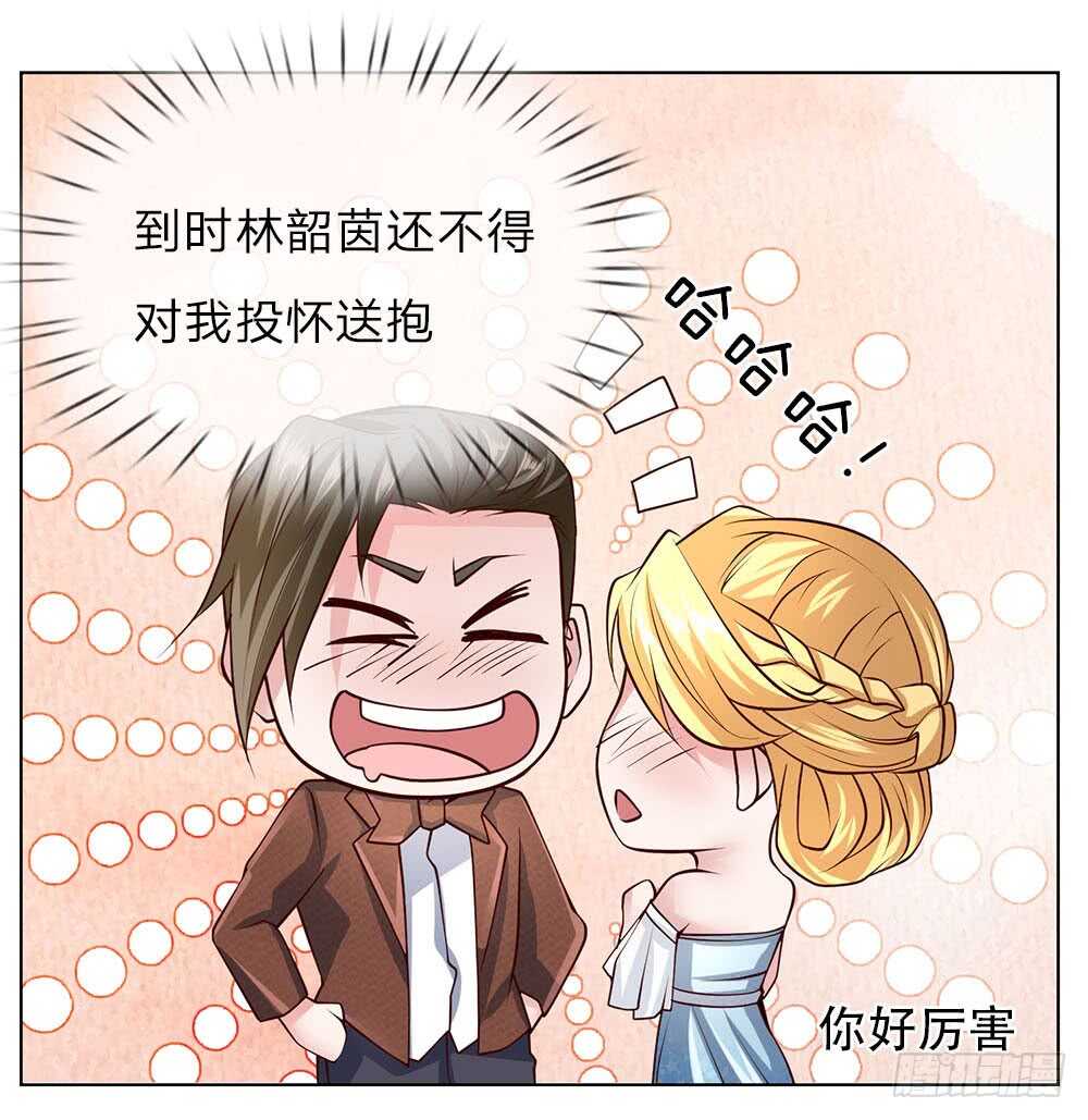 第58话 轮到我表现了-第58话