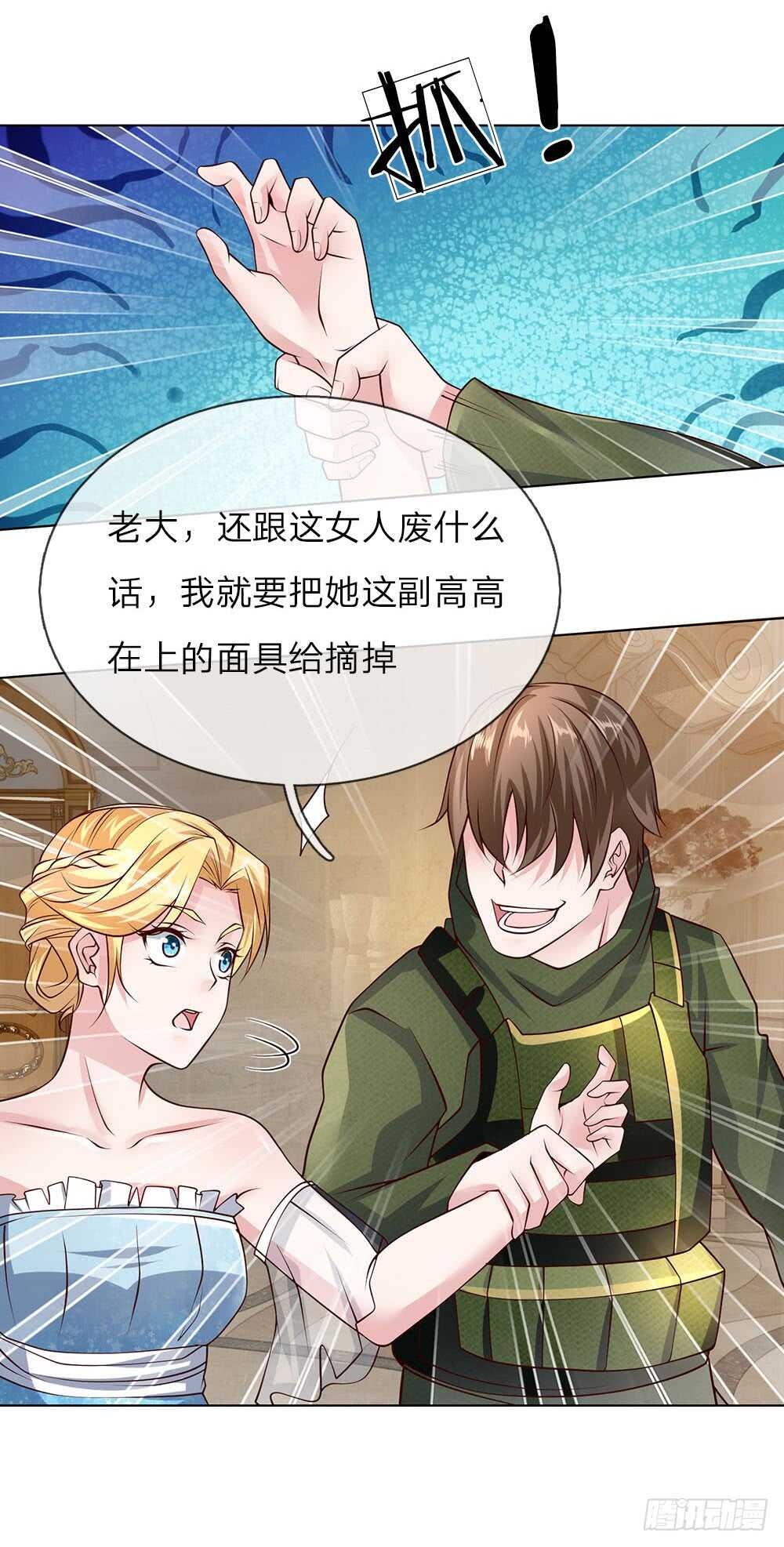 第58话 轮到我表现了-第58话