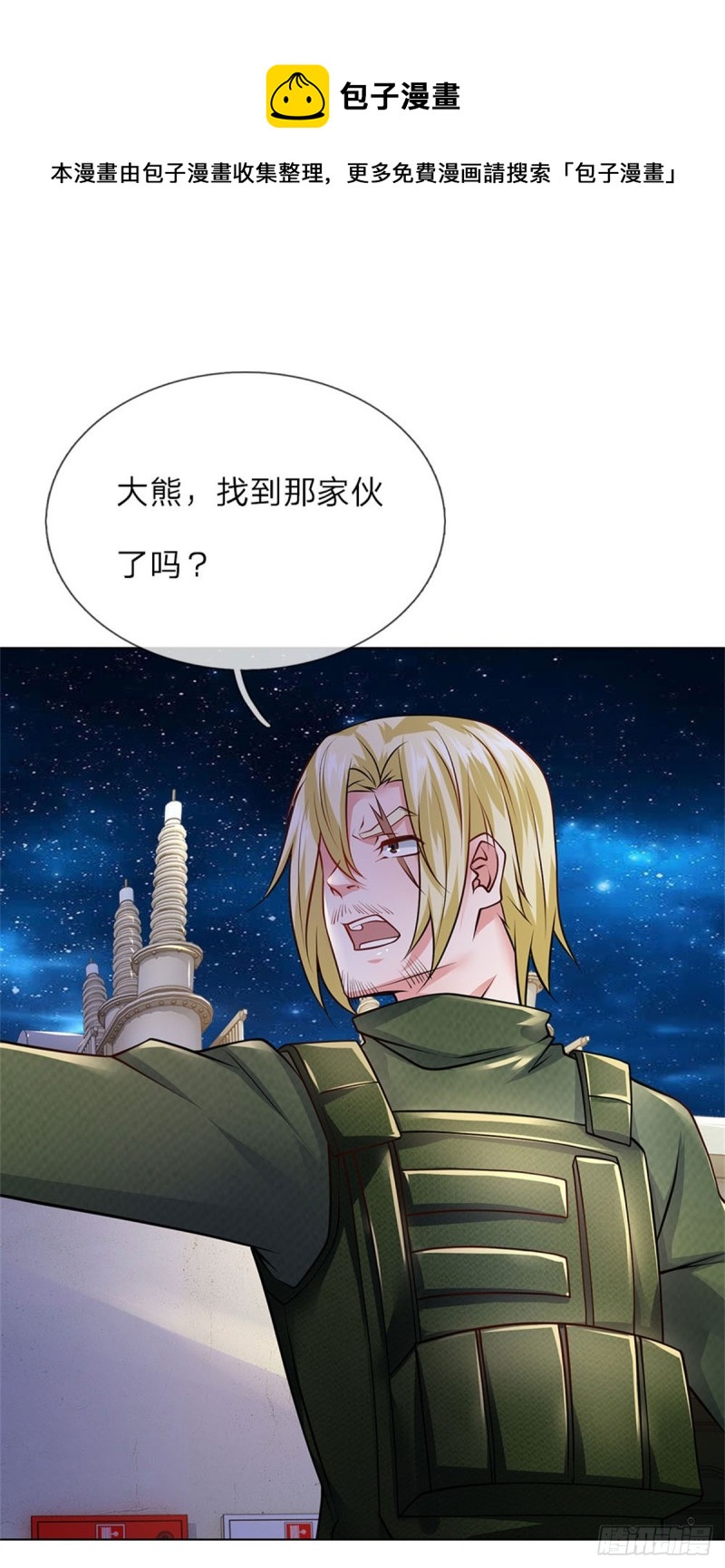 第62话 激战-第62话