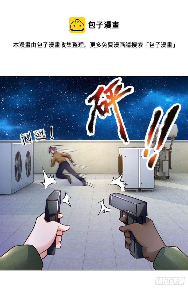 第62话 激战-第62话