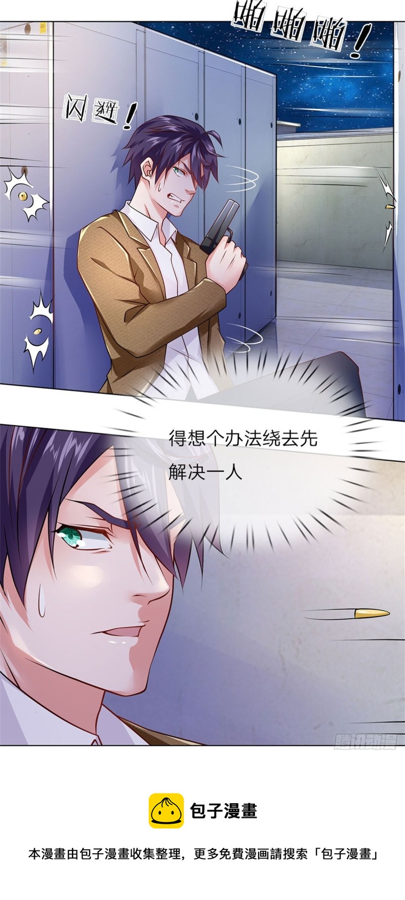 第62话 激战-第62话