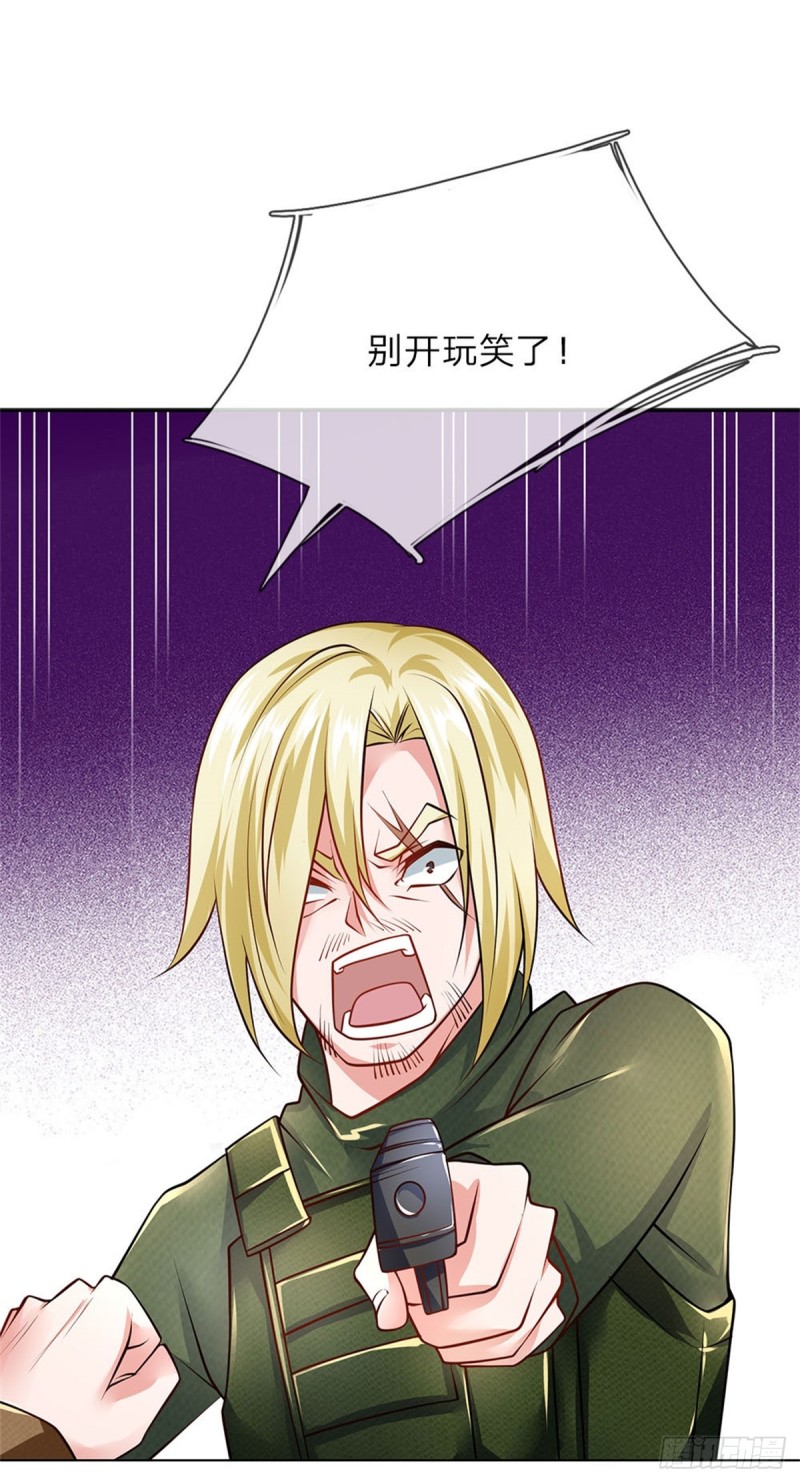 第62话 激战-第62话