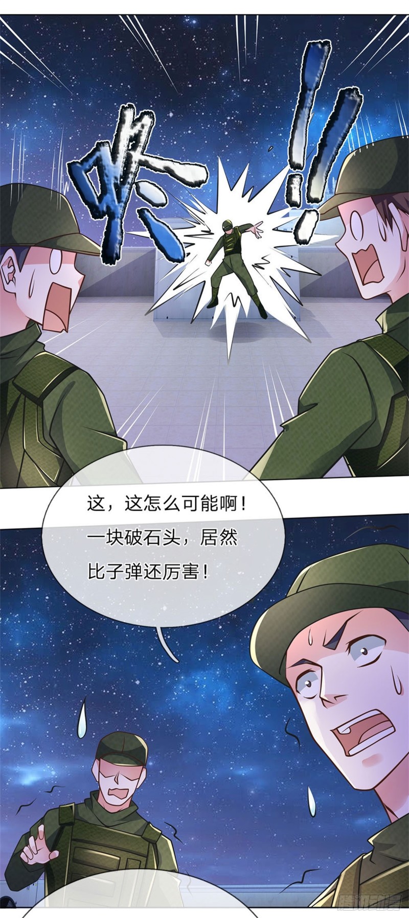 第64话 隐修门派-第64话