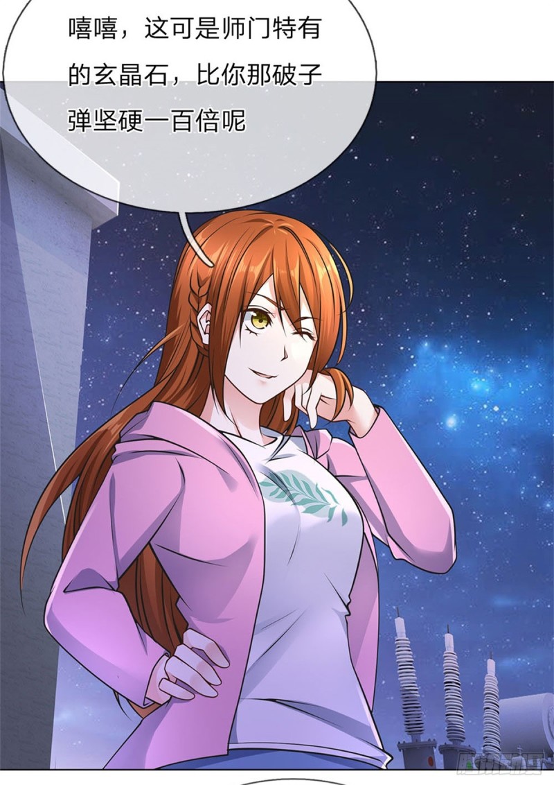 第64话 隐修门派-第64话