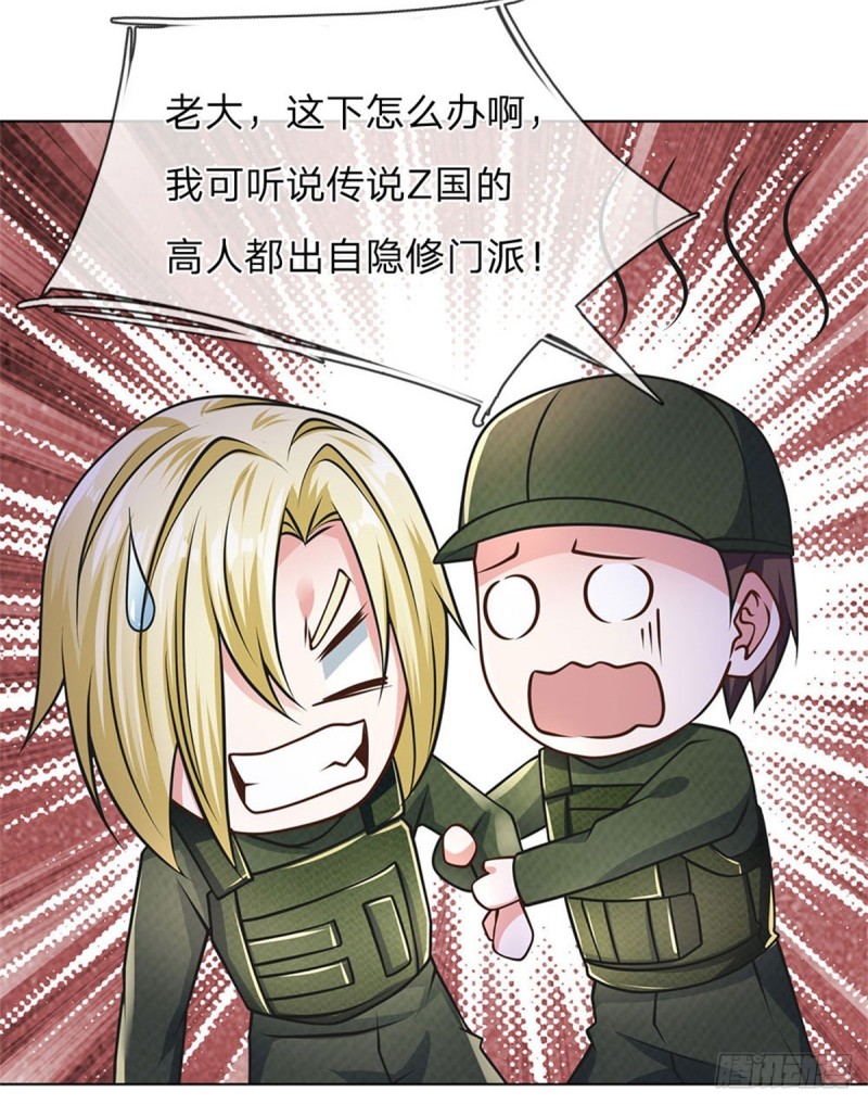 第64话 隐修门派-第64话