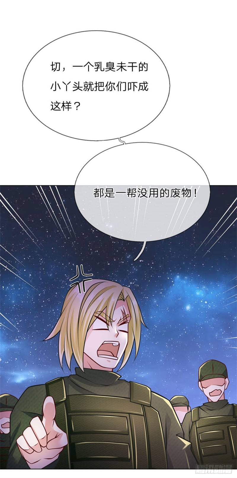 第64话 隐修门派-第64话