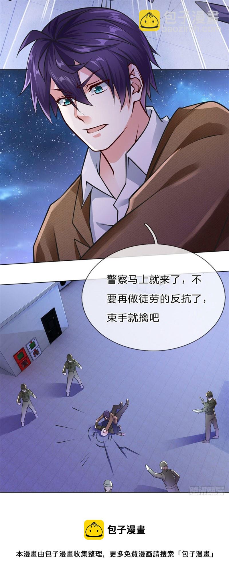 第64话 隐修门派-第64话