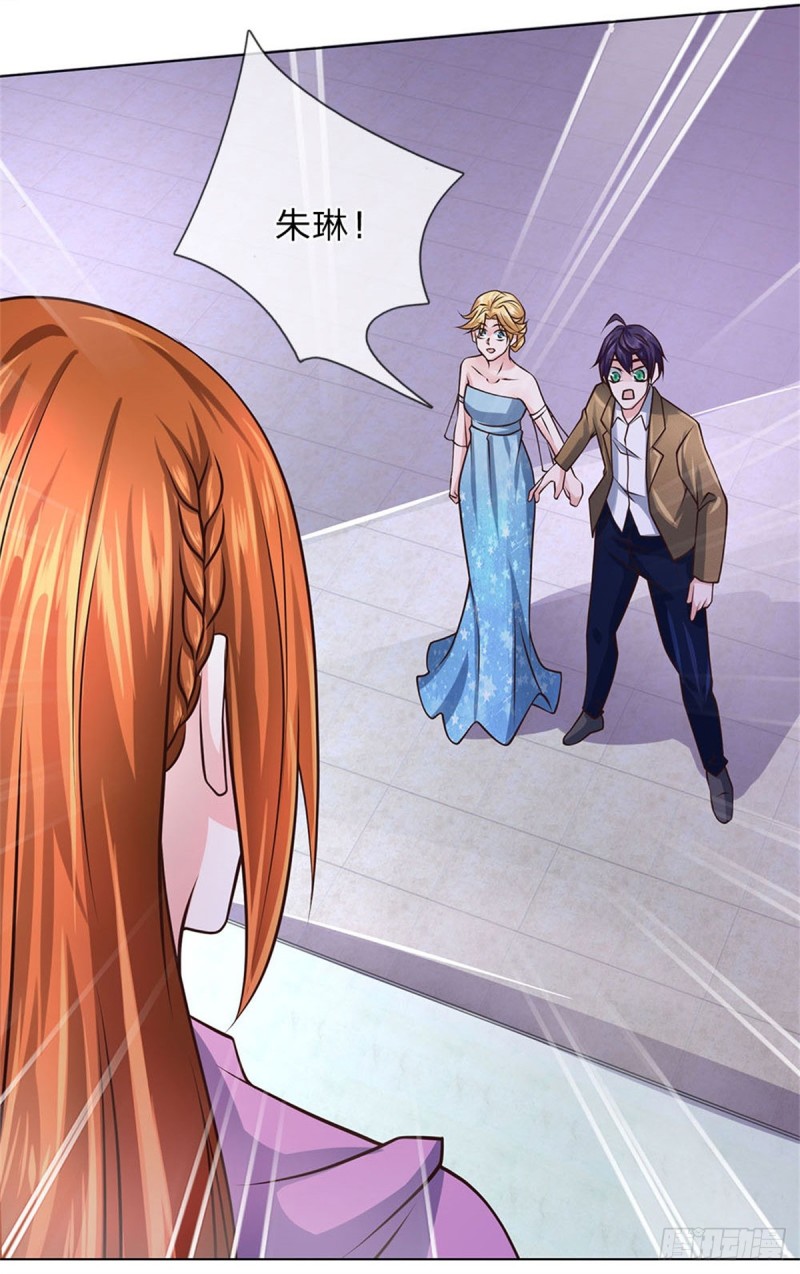 第64话 隐修门派-第64话