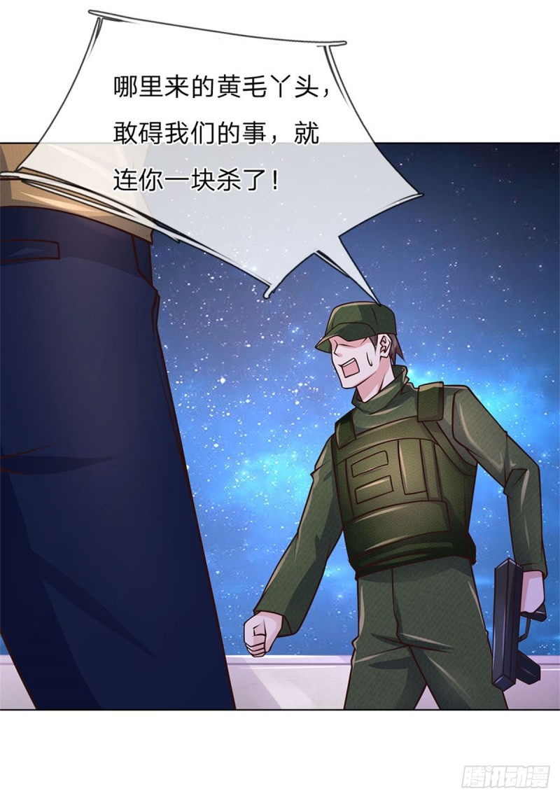 第64话 隐修门派-第64话