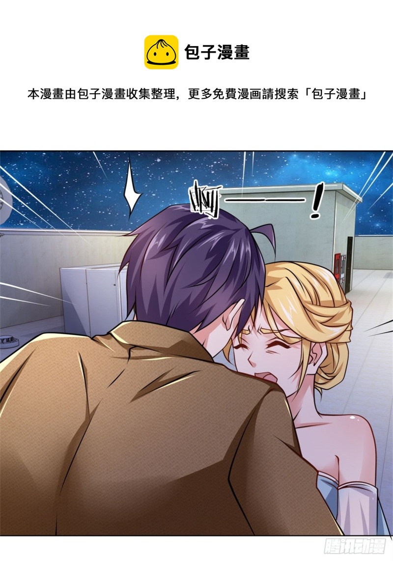 第66话 舍命保护-第66话