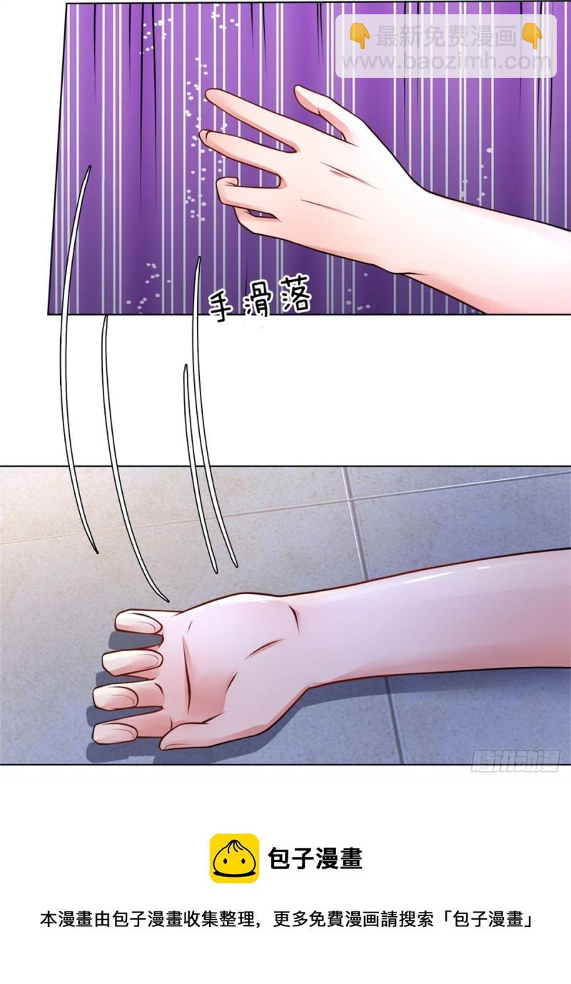 第66话 舍命保护-第66话