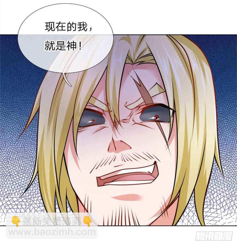 第66话 舍命保护-第66话