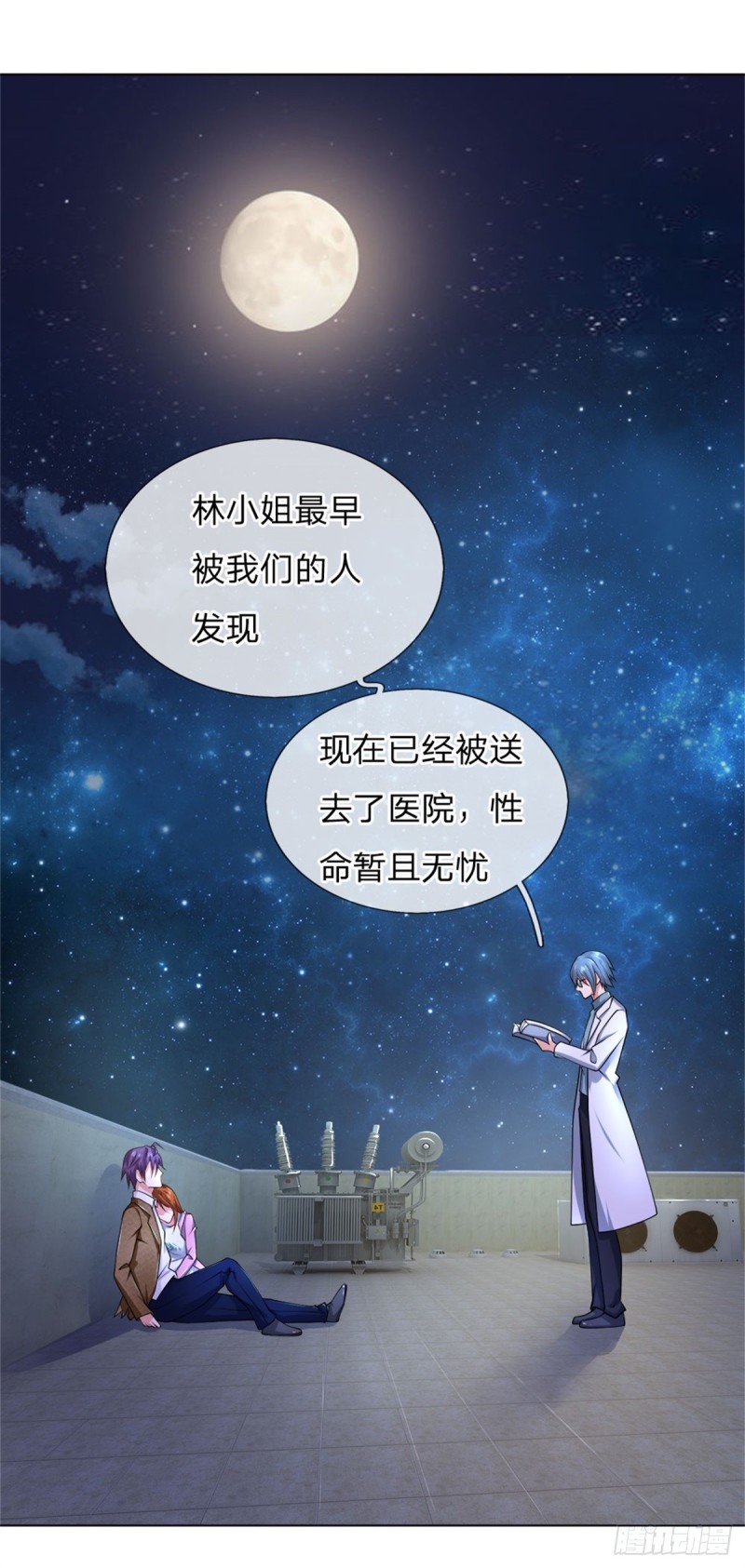 第68话 天雷异象，绑架事了-第68话