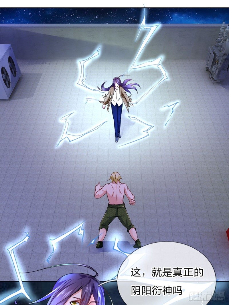 第68话 天雷异象，绑架事了-第68话